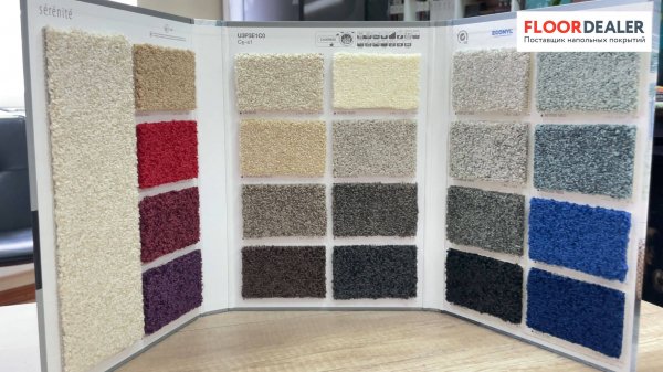 Ковролин и ковровая плитка Serenite от Balsan