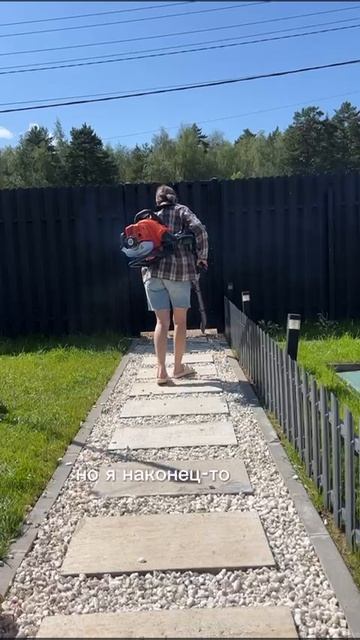 сделай красивый двор! Ссылка в описании