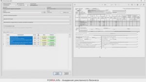 Создание актов и УПД