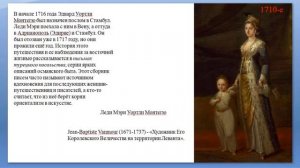 АК КОСТЮМ XVIII ВЕКА В СТИЛЕ ТЮРКЕРИ