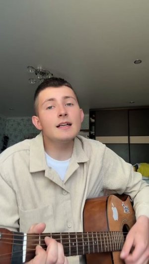 Лишь о тебе мечтая