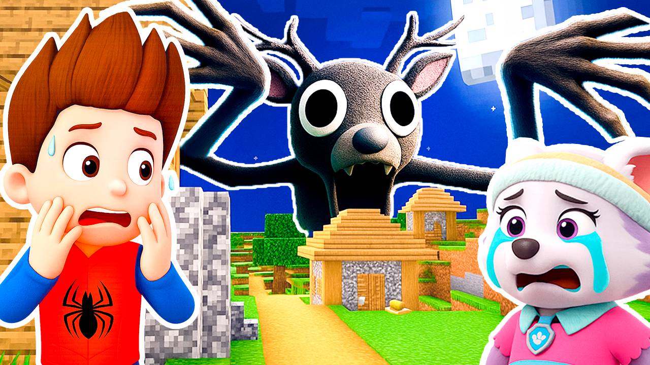 РАЙДЕР ЧЕЛОВЕК ПАУК и ЭВЕРЕСТ ЩЕНЯЧИЙ ПАТРУЛЬ ПРЯЧУТСЯ от ОЛЕНЬ 99 НОЧЕЙ В ЛЕСУ в МАЙНКРАФТ смотреть онлайн