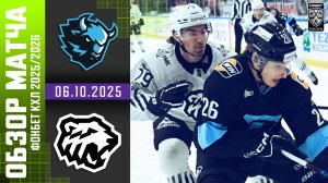 ДИНАМО МИНСК – ТРАКТОР | Обзор матча Фонбет КХЛ сезон 2025/2026 | 06.10.2025