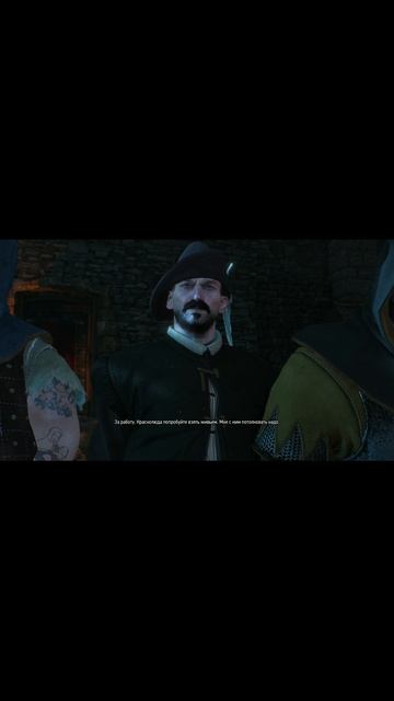 #Shorts Ведьмак 3. Геральт эта манда убагает с момим деньгами! смотреть онлайн