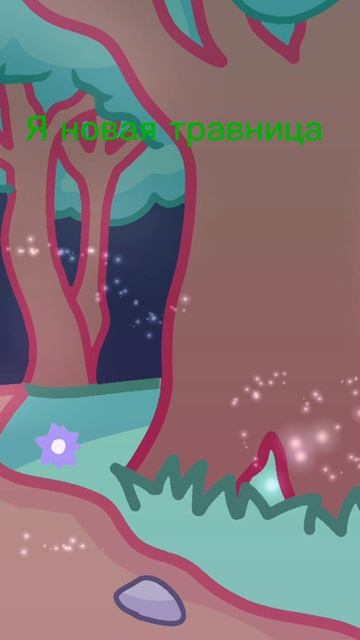 Я теперь буду ещё и ведьмочкой- травницой💚💚🍀🍃