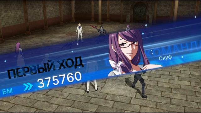 Токийский Гуль. Собираю бонусы. Качаю Персонажей. смотреть онлайн