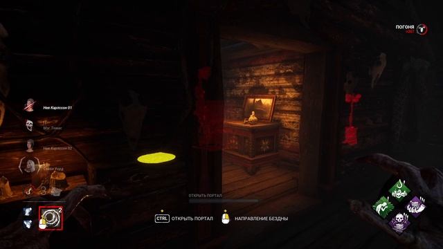 DbD СТРАННЫЙ ФИНАЛ... ГЕЙМПЛЕЙ Демогоргон Demogorgon DEAD BY DAYLIGHT TruDOGOliKGames