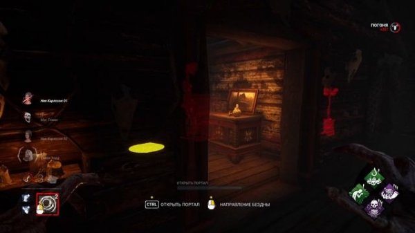 DbD СТРАННЫЙ ФИНАЛ... ГЕЙМПЛЕЙ Демогоргон Demogorgon DEAD BY DAYLIGHT TruDOGOliKGames