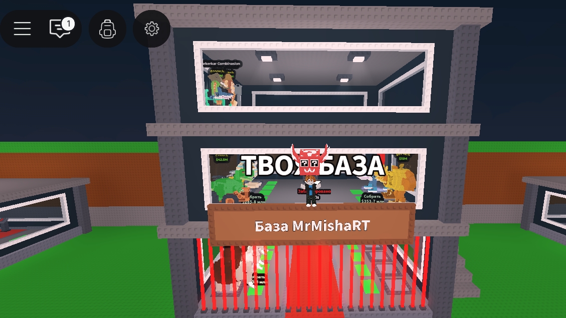 Steal Brainrot 27Часть смотреть онлайн