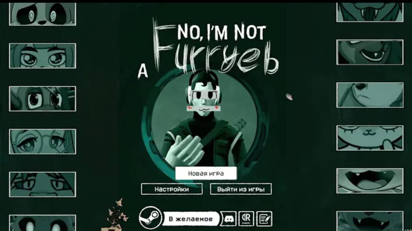 NO I'M NOT A Furryeb (tf2, MGE версия) смотреть онлайн