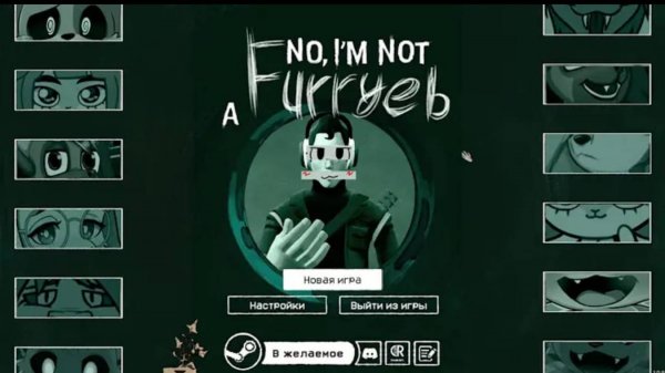 NO I'M NOT A Furryeb (tf2, MGE версия)