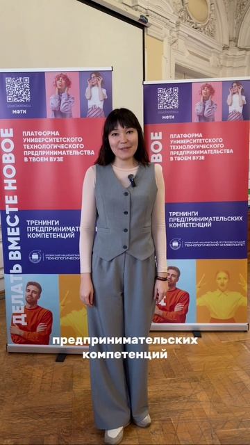 Встречаем день с ведущим инженером Отдела учебно-проектной деятельности студентов смотреть онлайн