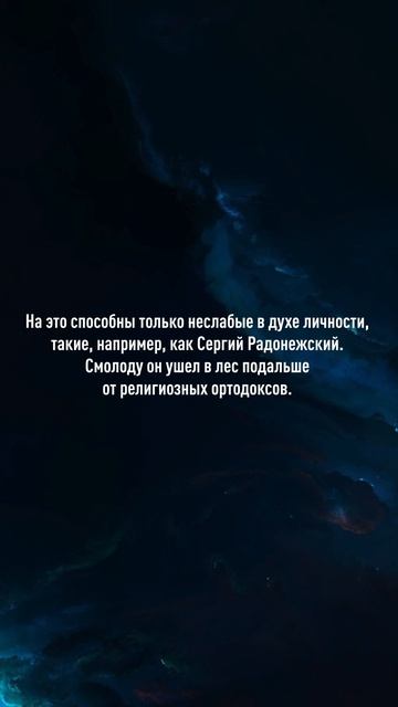 Забытое христианство #03 смотреть онлайн