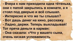 Про соседа и двух пострадавших соседок. Сборник анекдотов