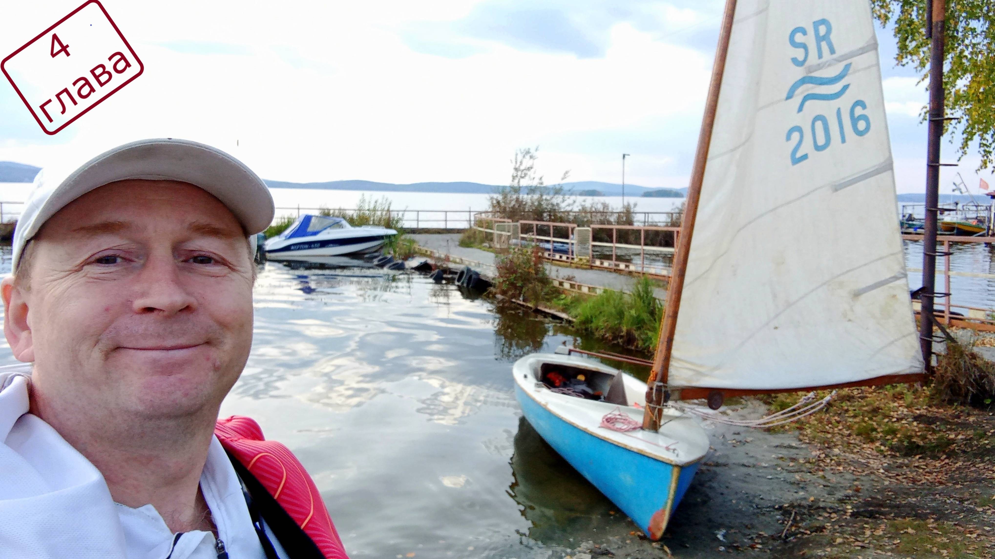 Испытание финна 1ый выход на воду через месяц после покупки! смотреть онлайн