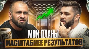 Подкаст №1 Заур Бабаев & Ислам Хабибов