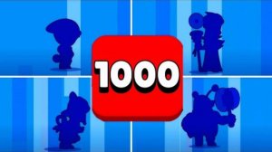 😍Complete 1000 FREE BOX!✅🎁-FREE REWAR