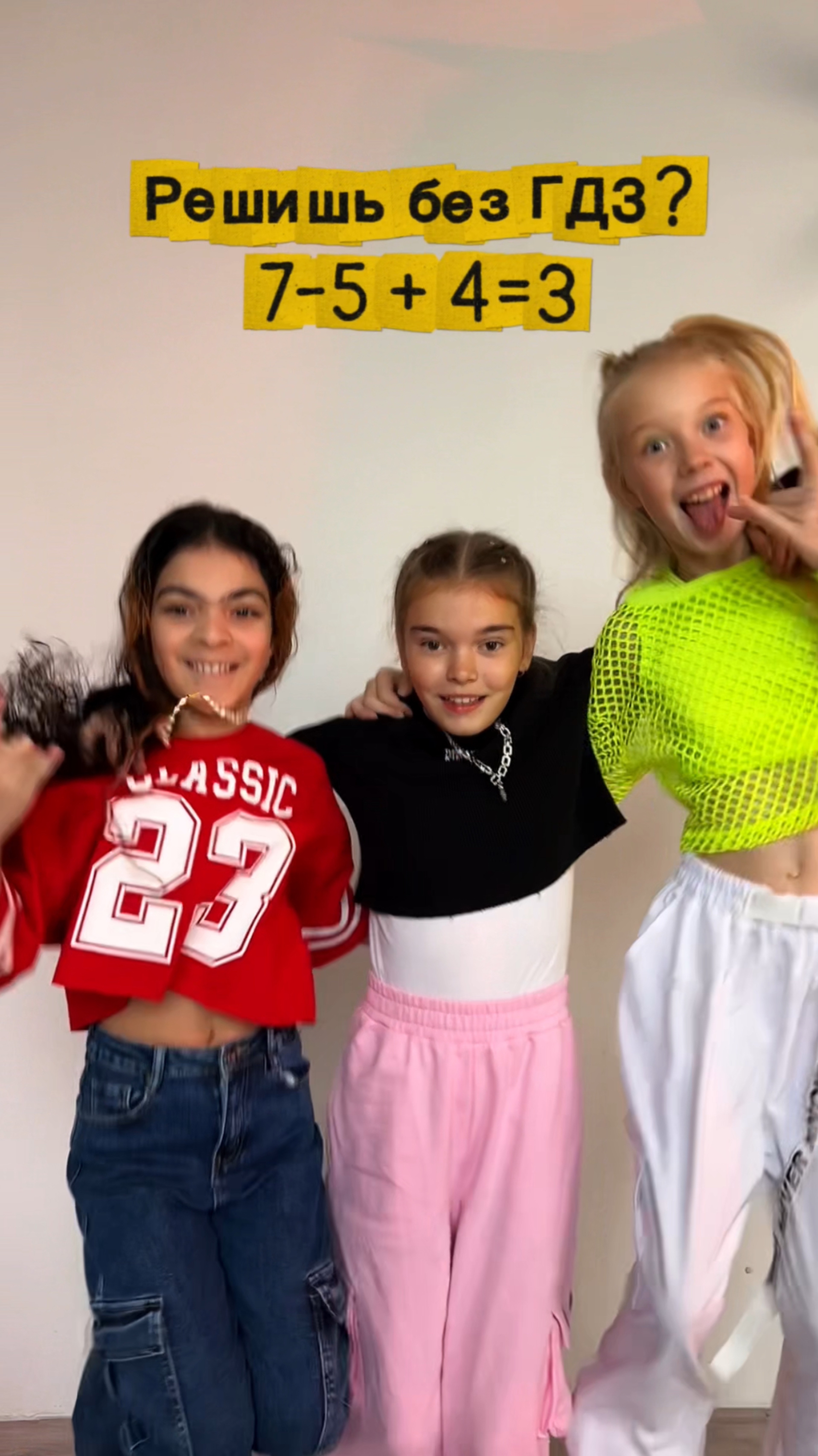 Сколько у тебя получилось? Подпишусь, на правильно ответивших ❤️ смотреть онлайн