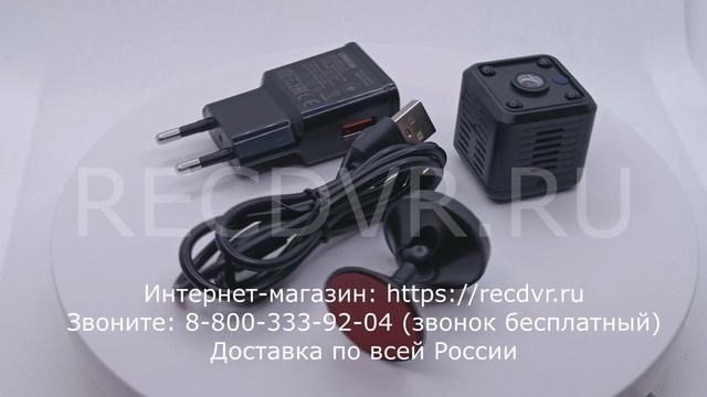 Комплект поставки TapCam MV-17 смотреть онлайн