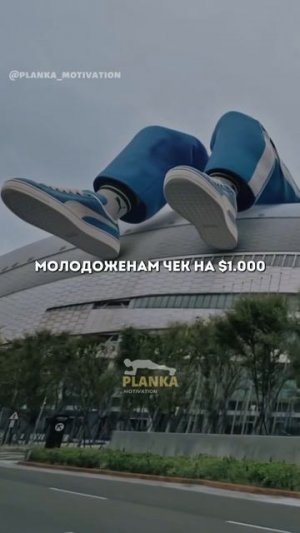 Этот журналист хотел опозорить пару, но в итоге оплатил их свадьбу !