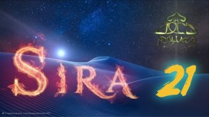 21. СИРА ПРОРОКА МУХАММАДА - Ночное Вознесение - ЯСИР КАДИ