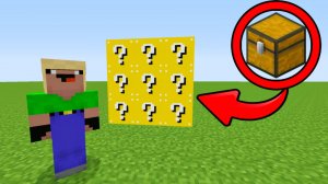 НУБ ОТКРЫВАЕТ КУБЫ ИЗ ЛАКИ БЛОКОВ В КОТОРЫХ СУНДУК С СЮРПРИЗОМ В МАЙНКРАФТ СЮРПРИЗ MINECRAFT МУЛЬТИК