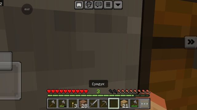 майнкрафт с котАленой