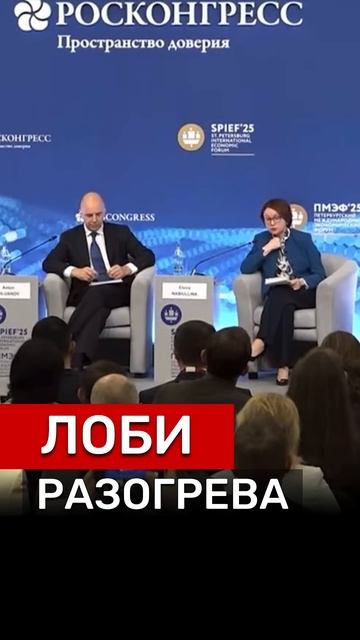 ПОБЕДА ли⁉️#новости #недвижимость #Россия #инвестиции #бизнес #деньги #политика #экономика #квартира смотреть онлайн