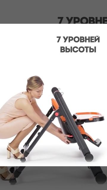 Стульчик для кормления Nuovita Futuro Senso Nero