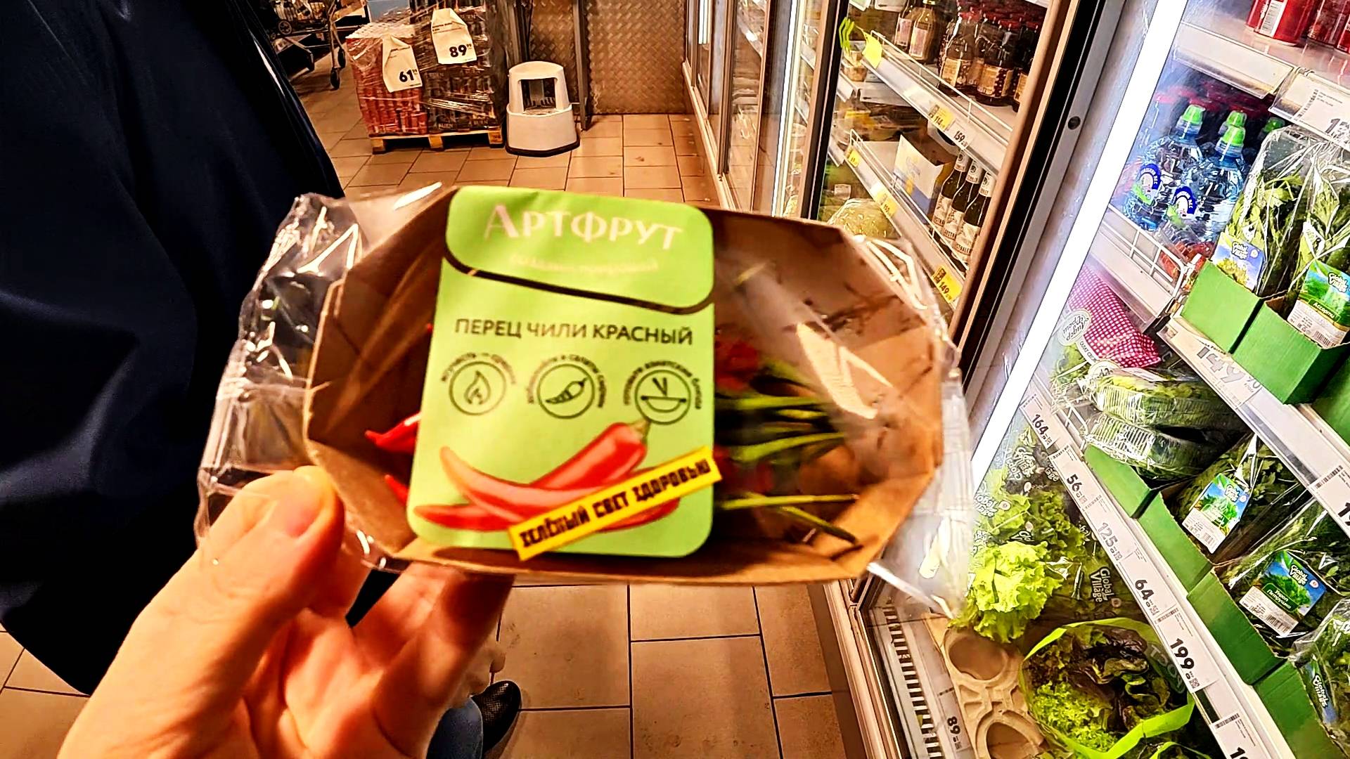 ЗАШЛИ В ПЯТЁРОЧКУ ЗА ОСТРЫМ ПЕРЦЕМ. смотреть онлайн