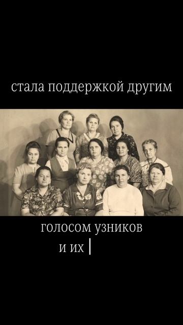 Она отдала жизнь за служение узникам Христовым — история Ульяны Сергеевны Германюк смотреть онлайн
