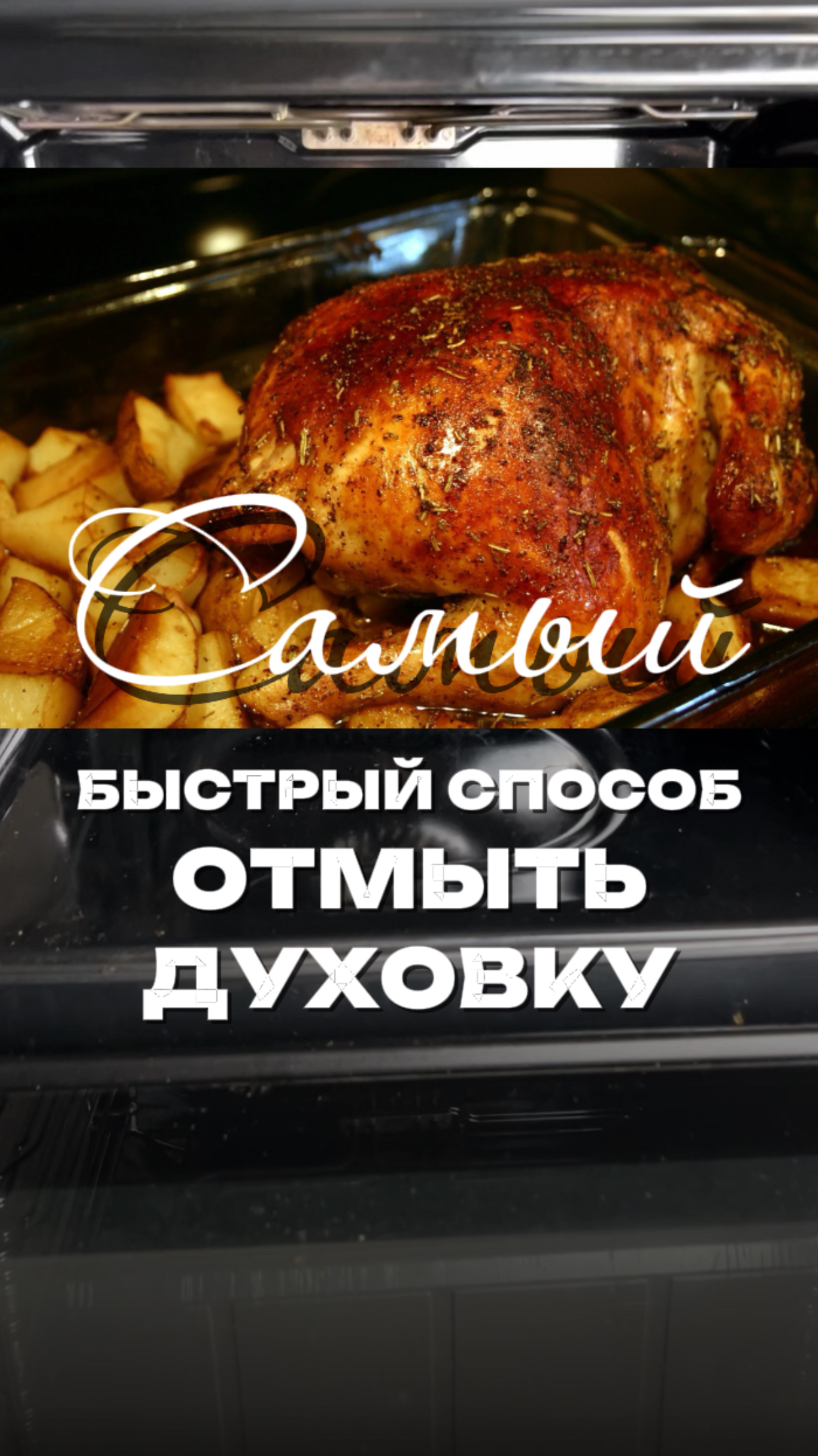 Сохраняй и обязательно попробуй ❤️ WB #WW174187 #чистящаяпаста #уборкаврадость #чистотаипорядок