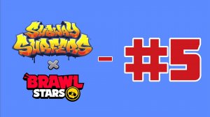Subway Surfers x Brawl Stars 2025 - Gameplay #5