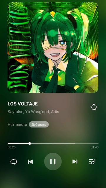 песня смотреть онлайн