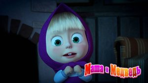 Маша и Медведь | Машкины страшилки - Мрачная притча | Маша и Медведь Мультик смотреть онлайн