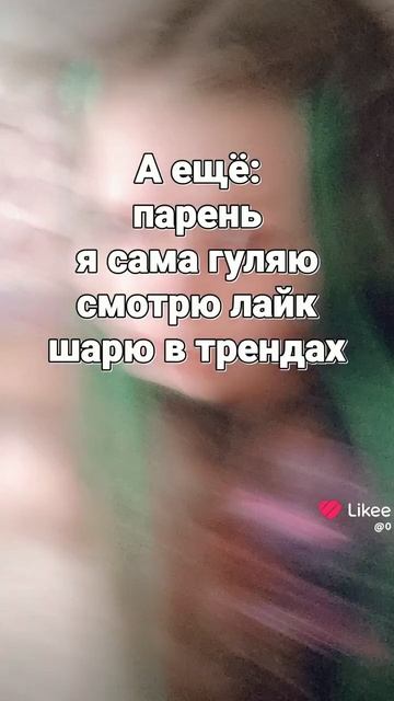 Я уже подросток!!! не обзывайте меня малолеткой 👊👊👊 смотреть онлайн