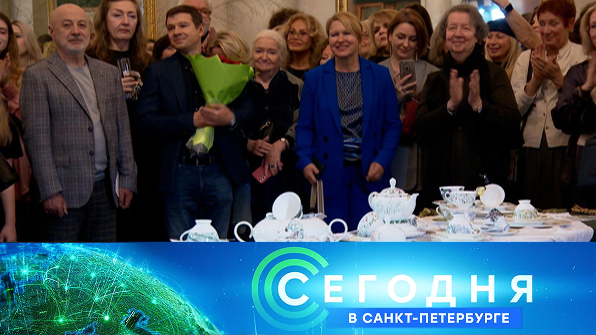 Сегодня в Санкт-Петербурге: 6 октября 2025года