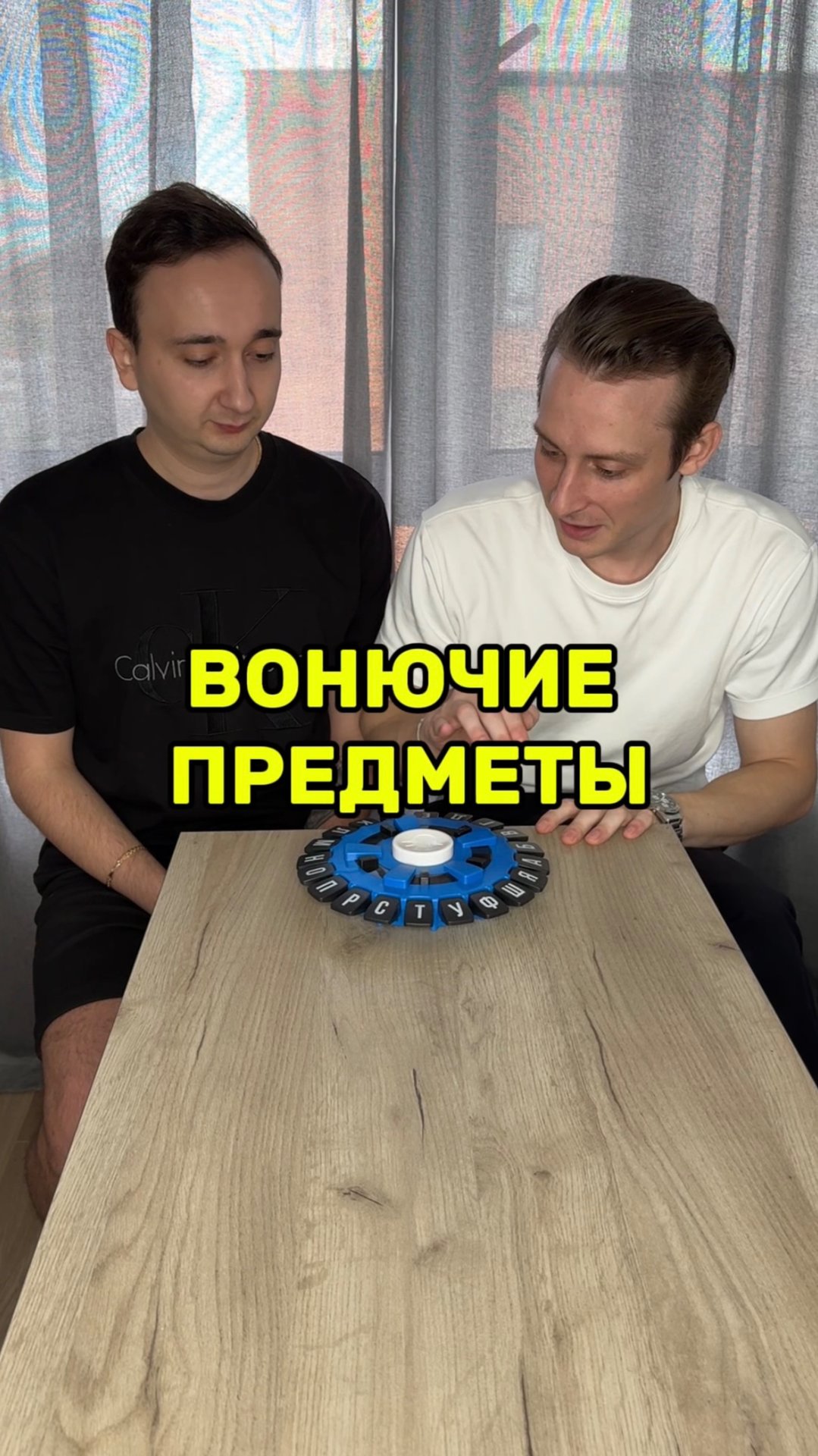 Какие еще вонючие предметы вы знаете?🔥Пишите❤️ смотреть онлайн