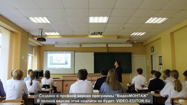 Урок физики. Япрынцева О.Г.