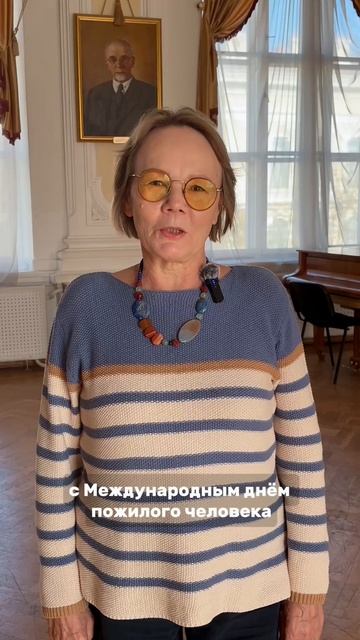 Международный день пожилых людей встречаем с Председателем Совета ветеранов КНИТУ смотреть онлайн