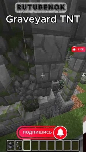Майкрафт Моментос16