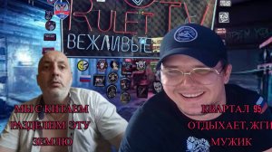 Где их готовят?