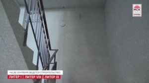 Динамика строительства ЖК «Сердце Ростова 2» на 29 сентября 2025 года