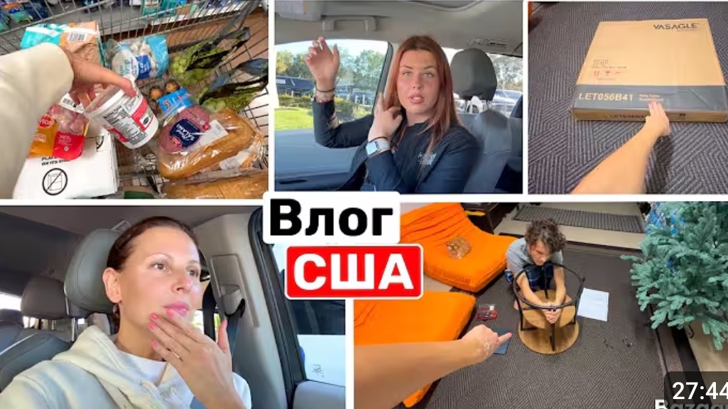 США Влог не могу говорить но молчать не получается смотреть онлайн