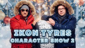 IKON Character Snow 2: зима не страшна?