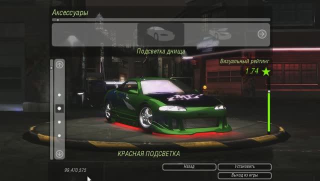 Как сделать Mitsubishi Eclipse из 1 форсажа в нфс андеграунд 2