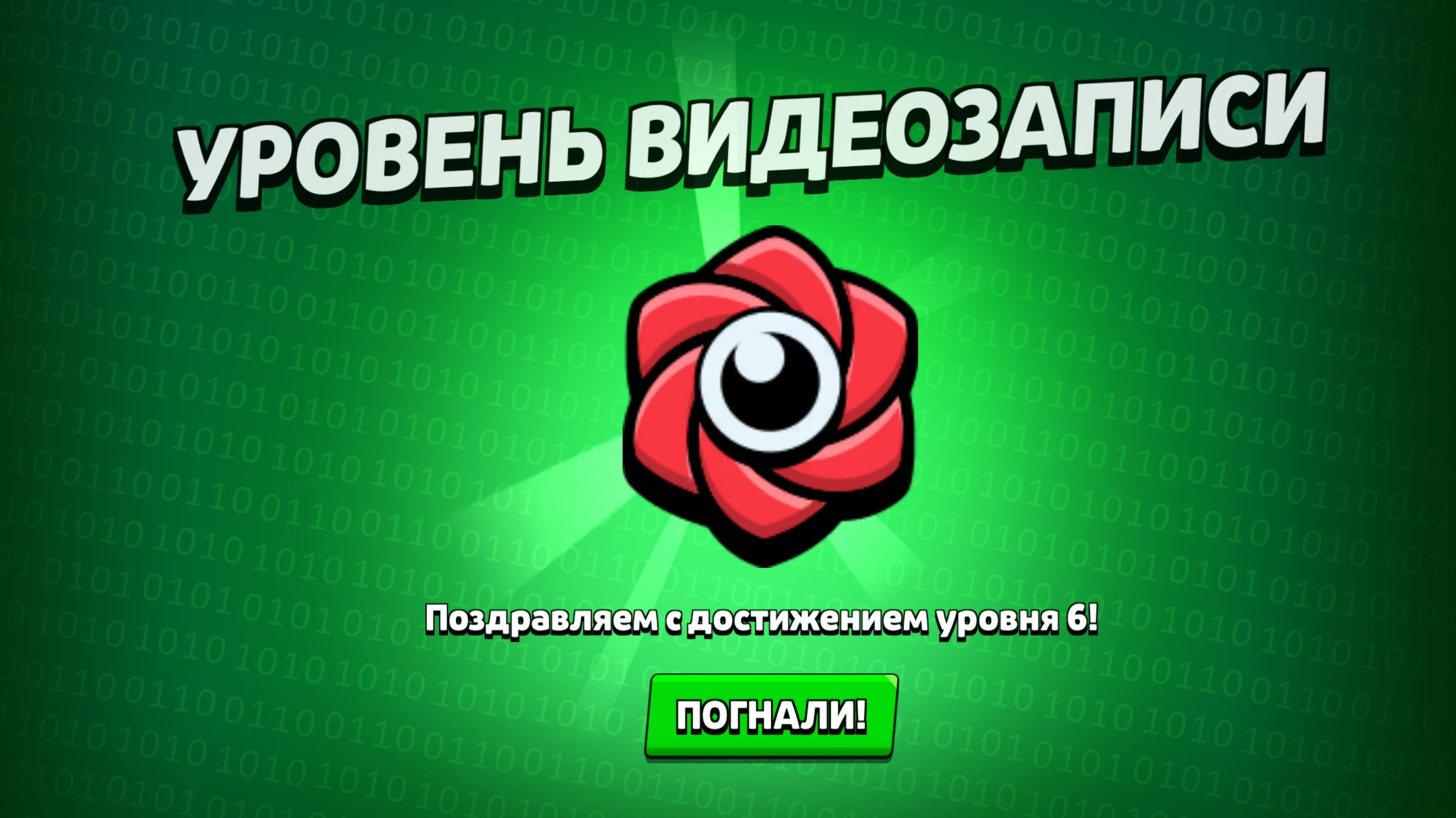 Новый проект: 15 Макс рангов за 30 дней в бравл старс! смотреть онлайн