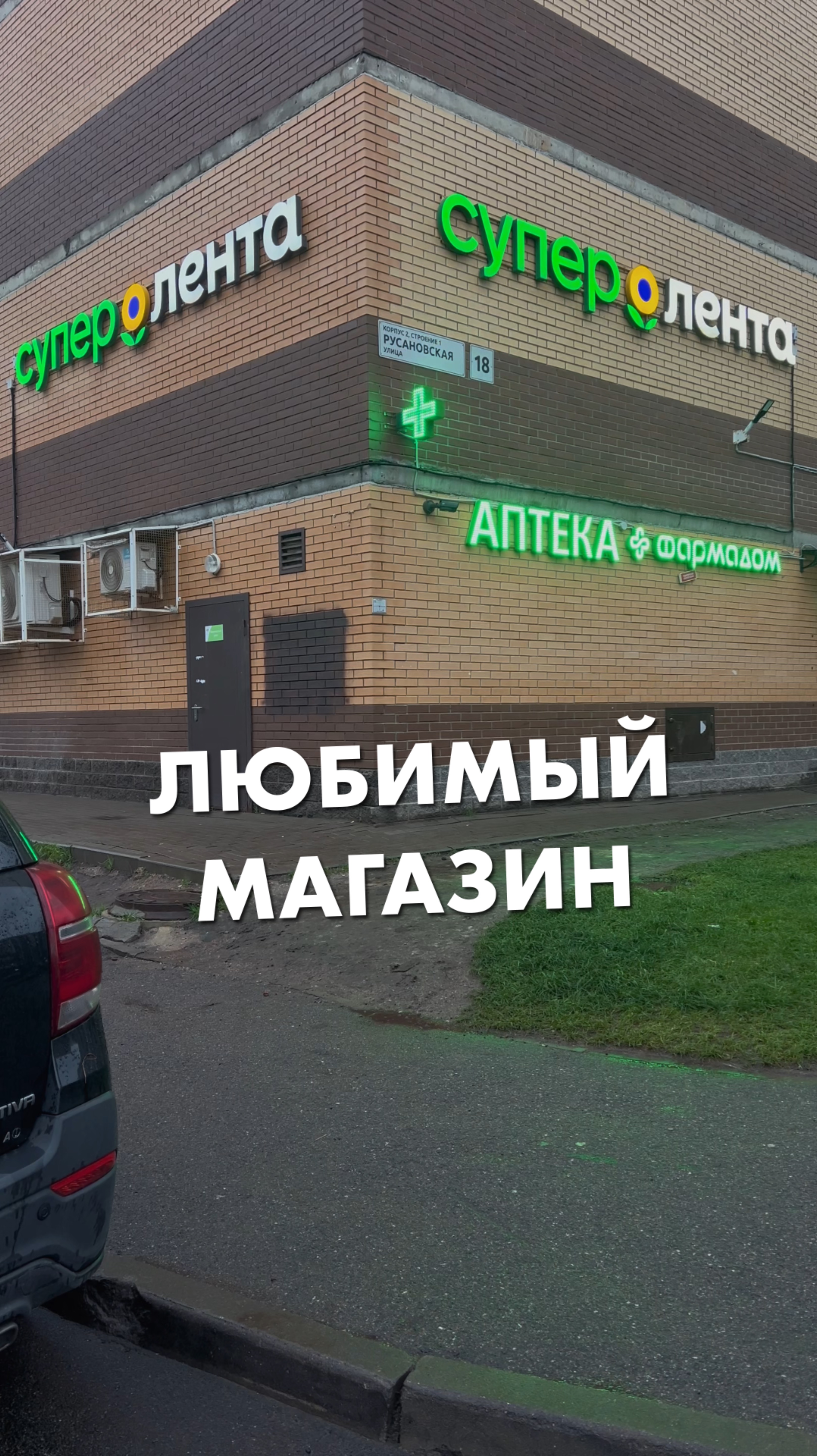 ❤️🔥 Облепиховый чай, пряные сладости, орешки и любимый сериал! смотреть онлайн