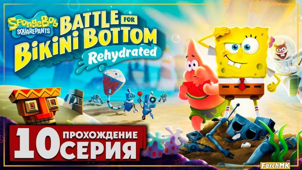 Патрик в деле ➤ SpongeBob SquarePants: Battle for Bikini Bottom - Rehydrated 🅕 Прохождение #10