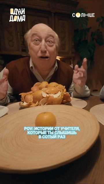 😆 Когда учитель опять рассказывает ЭТУ историю смотреть онлайн